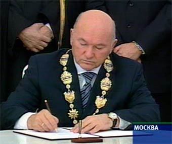 Юрий Лужков. Кадр НТВ, архив