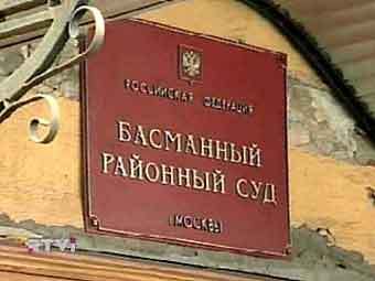 Басманный суд пытались сжечь "коктейлем Молотова" 