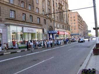 Фото Lenta.Ru