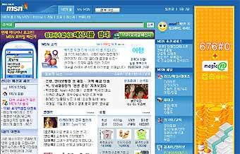��������� ���� MSN 