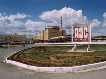 Одна из российских АЭС, фото с сайта kis.ru 