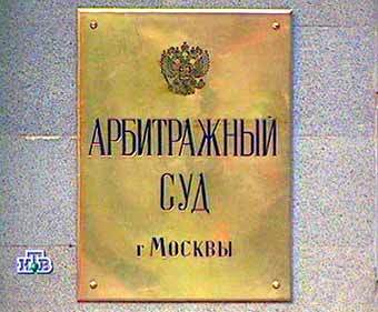 Кадр НТВ, архив