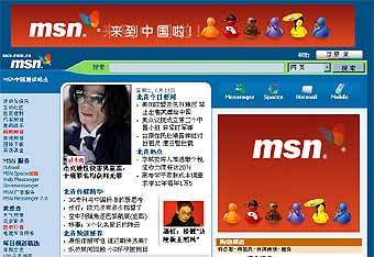 ��������� ���� Microsoft 