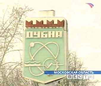 Кадр ТК "Россия", архив