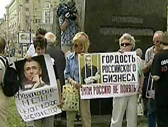 Сторонники Ходорковского у памятника Маяковскому в Москве. Кадр RTV International с сайта NEWSRU.com