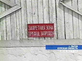 Колония в городе Льгов, кадр телеканла "Россия", архив