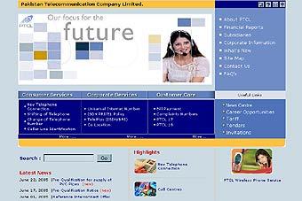 ���� ������������� ���������� PTCL 