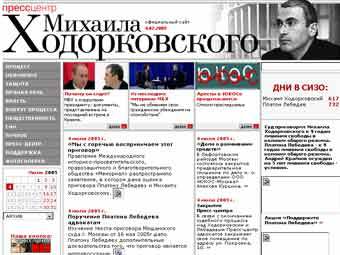 Скриншот сайта khodorkovsky.ru