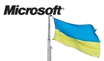 ������� Microsoft � ���� ������� 