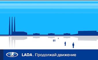 �������� ����� lada-auto.ru
