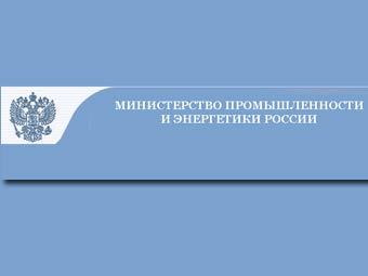 Иллюстрация с сайта Минпромэнерго России