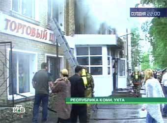 Кадр НТВ