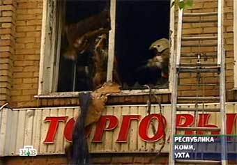 Сгоревший торговый комплекс в Ухте. Кадр НТВ, архив