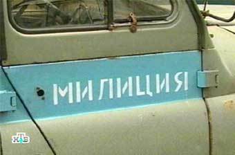 Кадр НТВ, архив