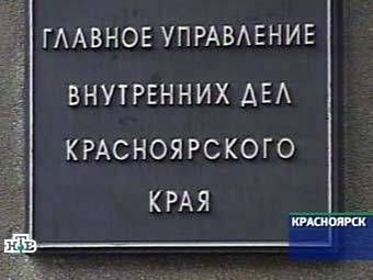 Кадр телеканала НТВ