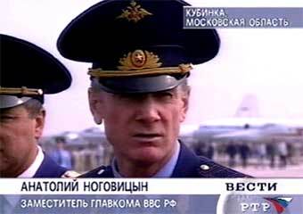 ВРИО командующего ВВС России Анатолий Ноговицын. Кадр ТК "Россия", архив