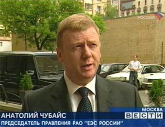 Кадр телеканала "Россия", архив