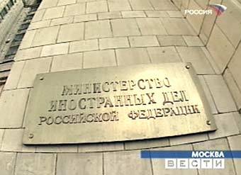Кадр телеканала "Россия"