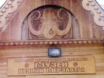 ����� ������ ��������, ���� � ����� museum.ru