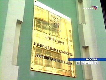 Кадр телеканала "Россия", архив