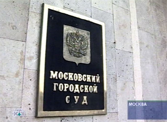 Кадр НТВ