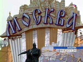 Праздничные декорации в Москве. Кадр Первого канала
