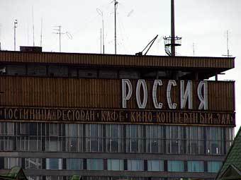 Гостиница "Россия" в Москве, фото Артура Рау, Лента.Ру