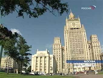 Здание МИД России. Кадр телеканала "Россия", архив