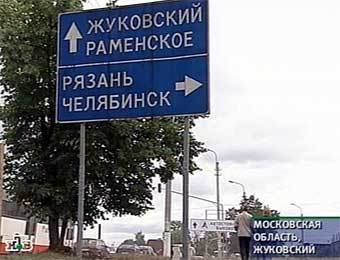 Кадр НТВ, архив