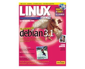 ������ ������� ����� Linux Format 