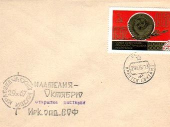    stamps.lgg.ru