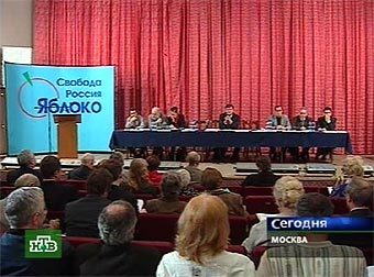 Съемки НТВ с конференции московского отделения "Яблока"