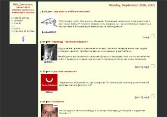 ������������� ����������� ���������� ������������ livejournal.com/community/msk_consumer 