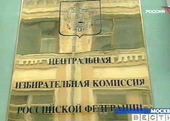 Кадр ТК "Россия", архив