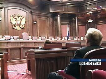 Заседание Конституционного суда, кадр телеканала "Россия"