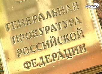 Кадр Ren-TV, архив