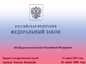 ����������� � ����� president.kremlin.ru