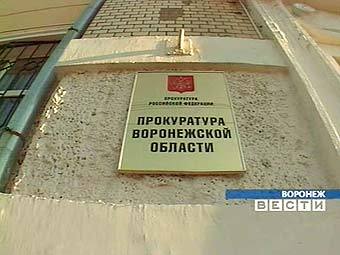 Кадр телеканала "Россия" 
