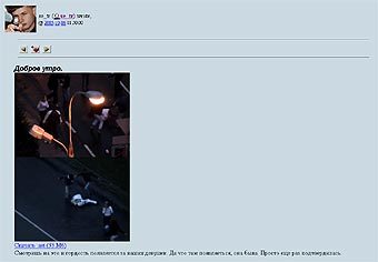 ���� �� ������� � �����-��������� "����� �� ����������" 