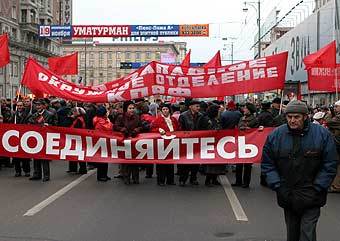 Митинг коммунистов, фото Юлии Вишневецкой, Лента.Ру