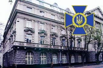 ������ ��� �������, ���� � ����� ��������� www.sbu.gov.ua 