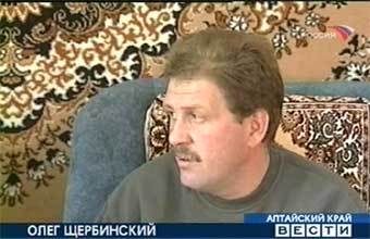 Олег Щербинский - обвиняемый по делу о гибели Михаила Евдокимова. Кадр телеканала "Россия" архив