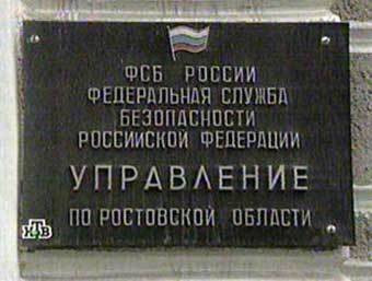 Кадр НТВ, архив