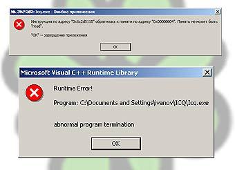 ������� ��������� �� Windows �� ������� � ��������� ICQ 