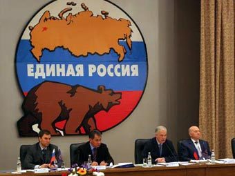 Фото с сайта "Единой России"