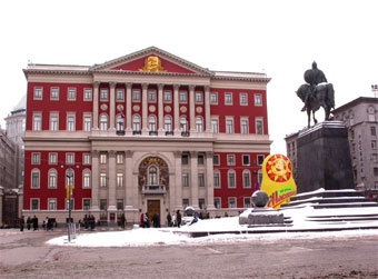 Московская мэрия, фото Юлии Вишневецкой, Лента.Ру