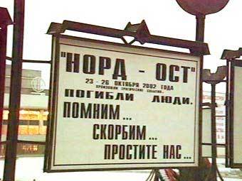 Кадр "Первого канала", архив