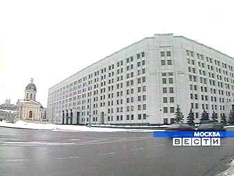 Министерство обороны РФ. Кадр телеканала "Россия" 
