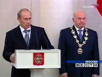 Владимир Путин (слева) и Юрий Лужков. Кадр телеканала "Россия", архив