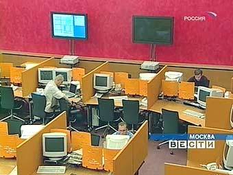 ММВБ. Кадр телеканала "Россия"